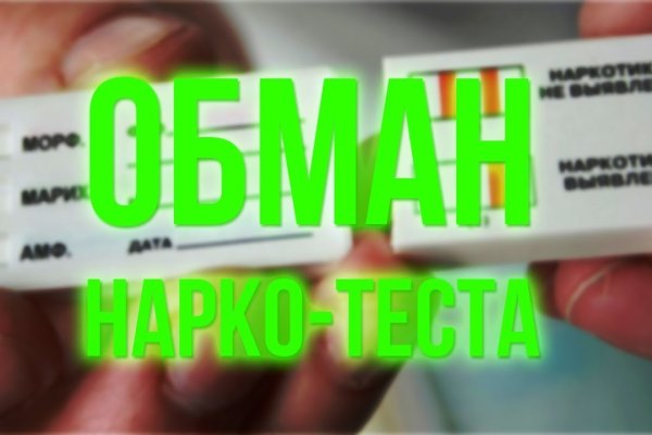 Наркотики заказать