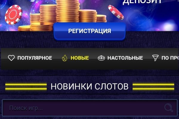 Кракен площадка vk2 top