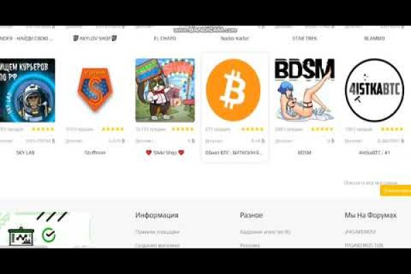 Kraken сайт магазин