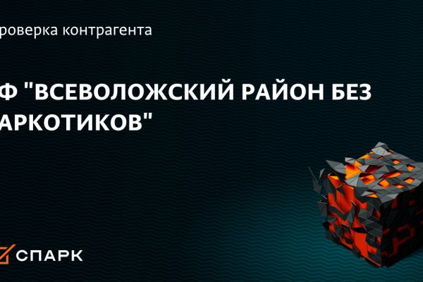 Зеркало на кракен
