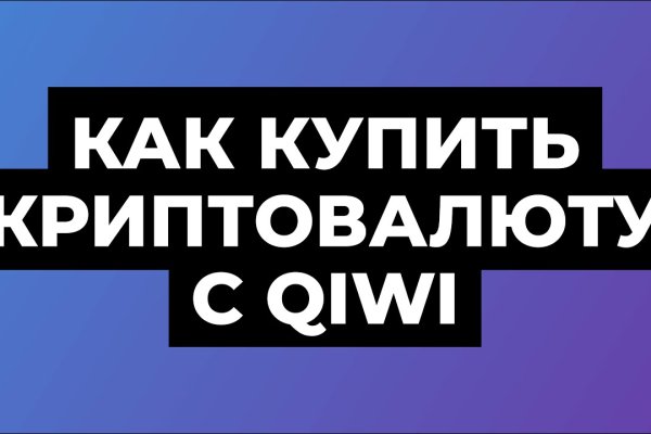 Кракен это даркнет