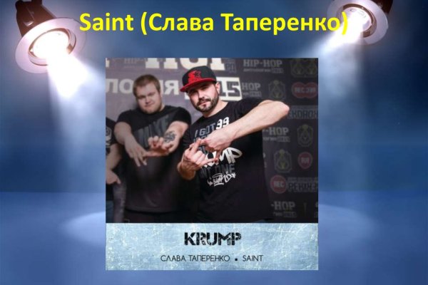 Через какой браузер заходить на кракен