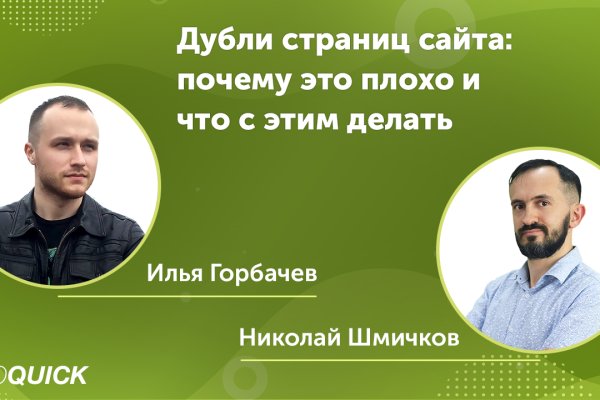 Кракен сайт закладок