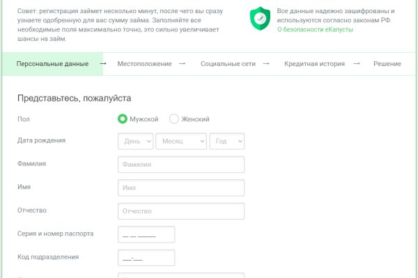 Что за площадка кракен