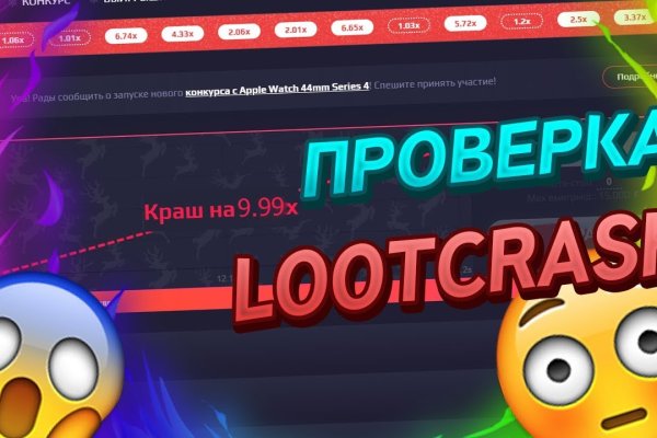 Кракен онион рабочая ссылка