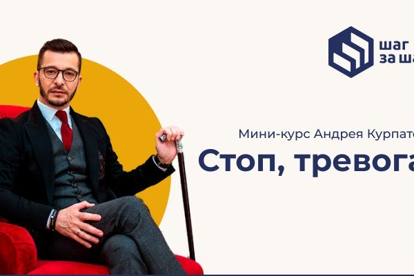 Кракен 9ат