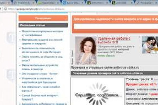 Mega darknet ссылка