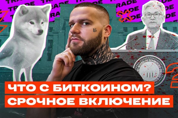 Кракен адрес даркнет