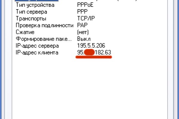Ссылка на кракен оригинал