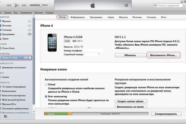 Кракен наркотики россия