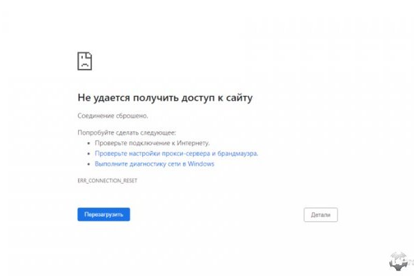 Кракен вход