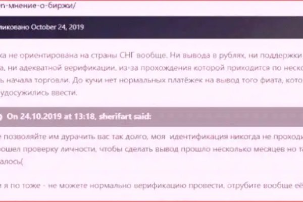 Кракен даркнет официальный сайт