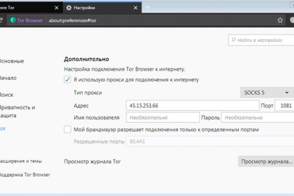 Что такое кракен только через тор