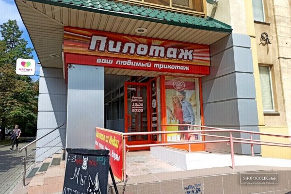 Ссылка на кракен площадка