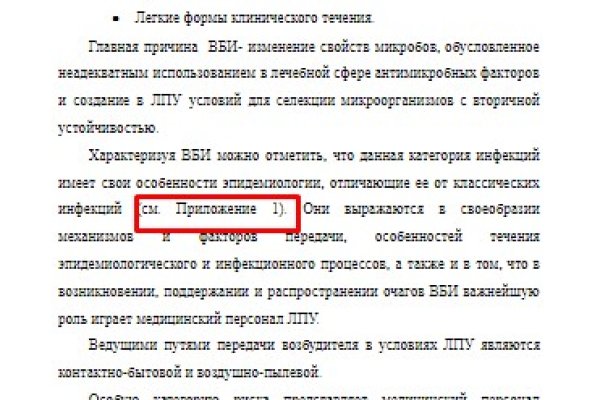 Ссылка на кракен onion kraken dark link