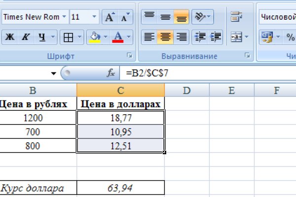 Кракен маркетплейс что там продают