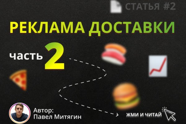 Кракен макет даркнет только через тор