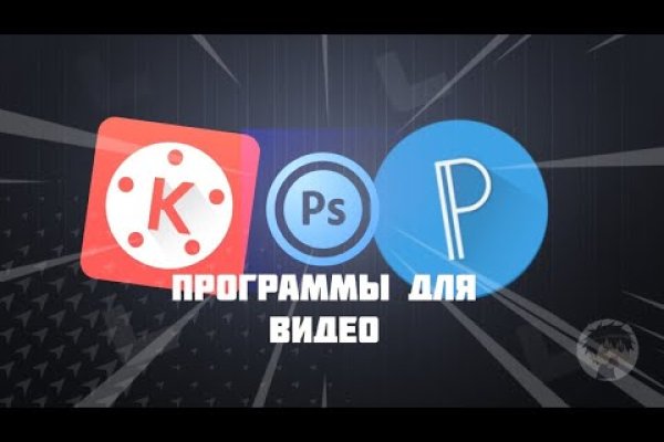 Кракен сайт пользователь не найден