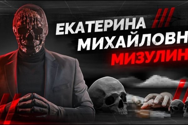 Сайт кракена в торе