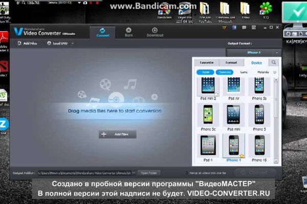 Не заходит на кракен