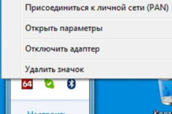 Зеркала сайта кракен tor