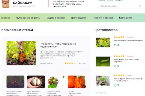 Ссылка на кракен через тор