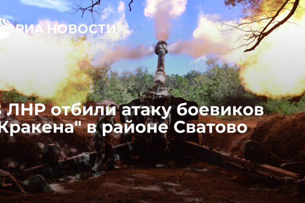 Кракен тг ссылка