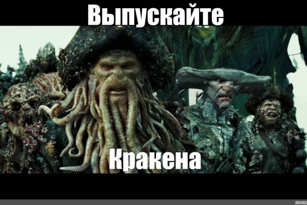 Кракен даркнет только через тор скачать