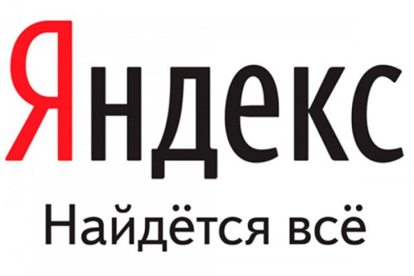 Kraken даркнет рынок
