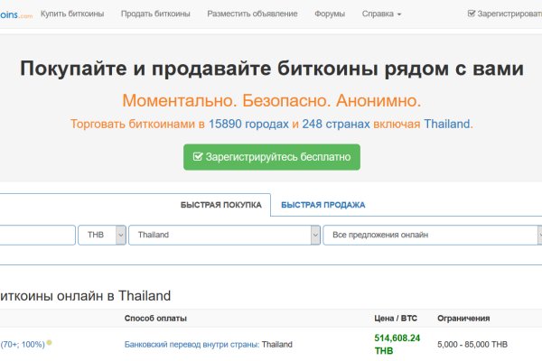Кракен маркет даркнет тор