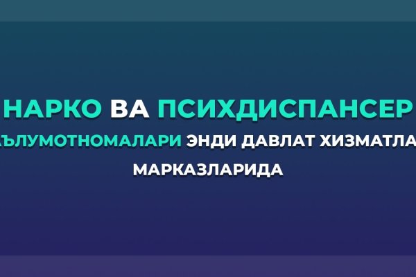 Как подключиться к даркнету