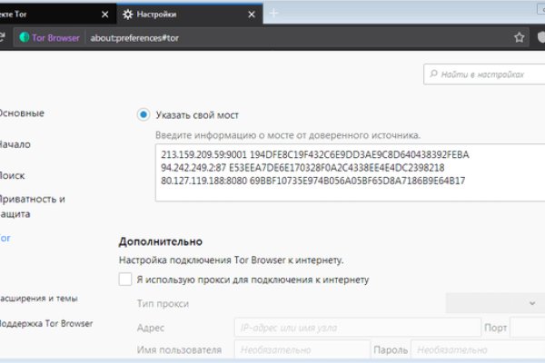 Замена гидры