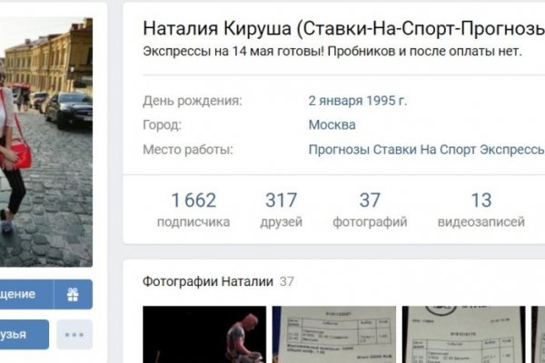 Ссылка на кракен тор магазин