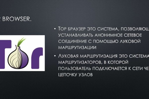 Кракен мониторинг ссылок kraken torion
