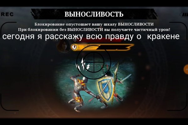 Кракен впн