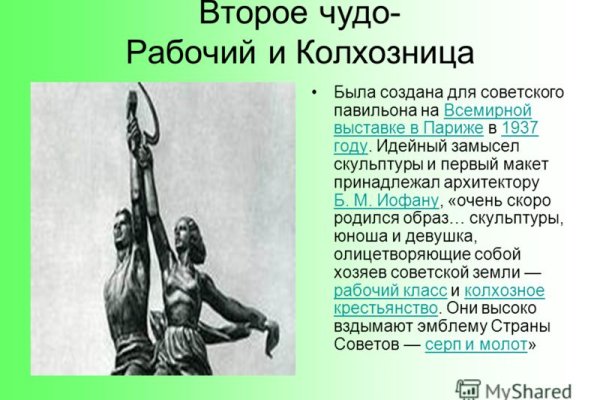Кракен сайт официальный kraken clear com