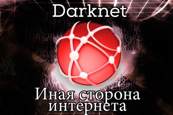 Ссылка на кракен онион