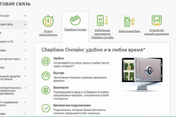 Сайт кракен 24