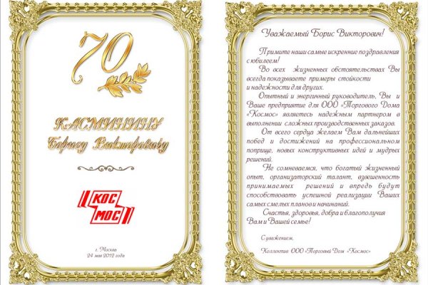 Кракен закладки
