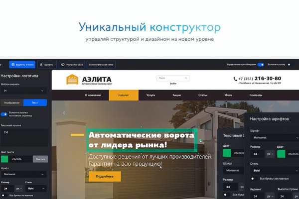 Кракен ссылка тор