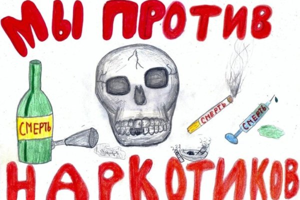 Кракен ссылка тор kr2web in