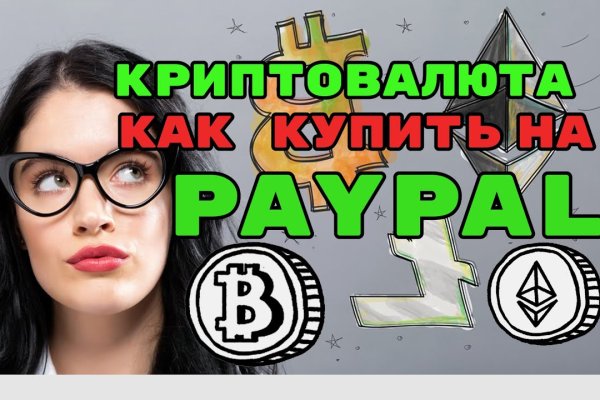 Мега зеркала тор онион мориарти кракен