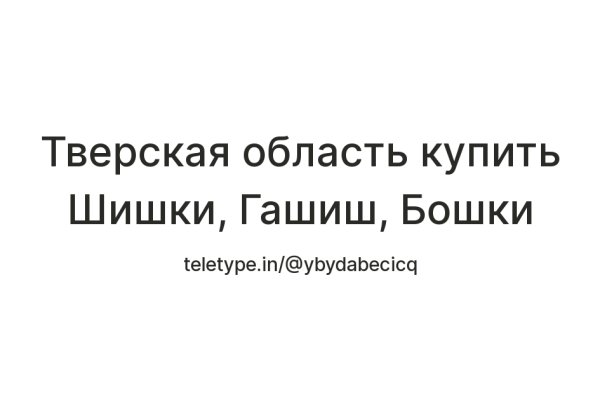 Сайт мега кракен