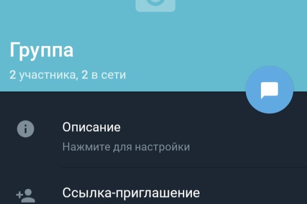 Кракен сайт как зайти