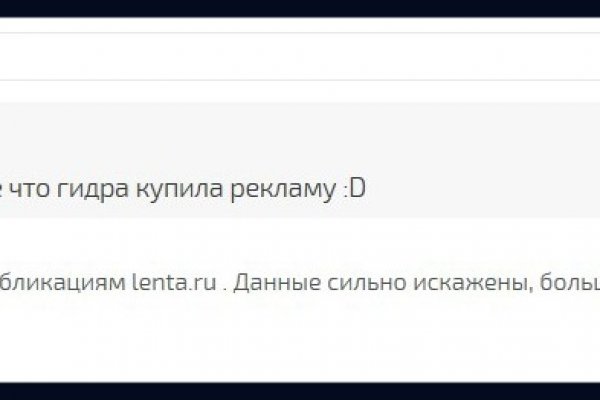 Кракен 22