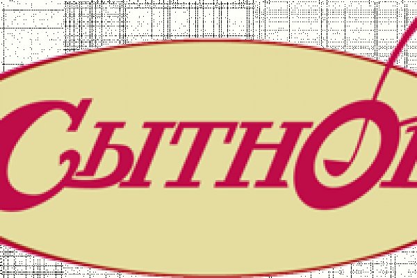 Вместо гидры