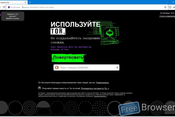 Кракен даркнет в тор