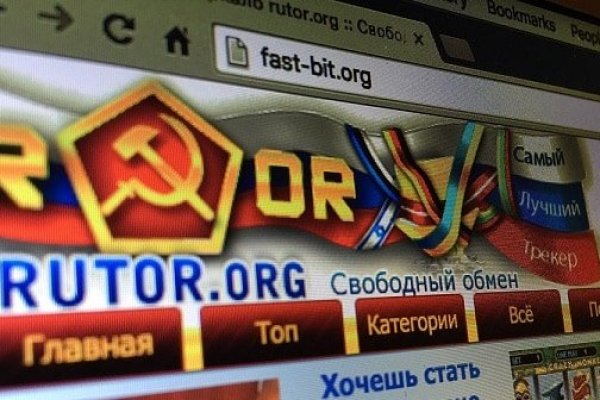Магазин веществ кракен