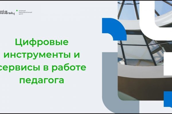 Кракен ссылка официальная в тор